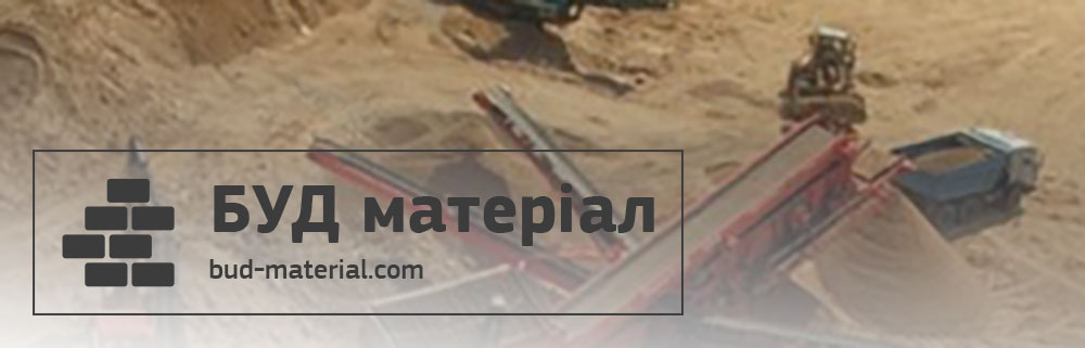 купить песок с доставкой
